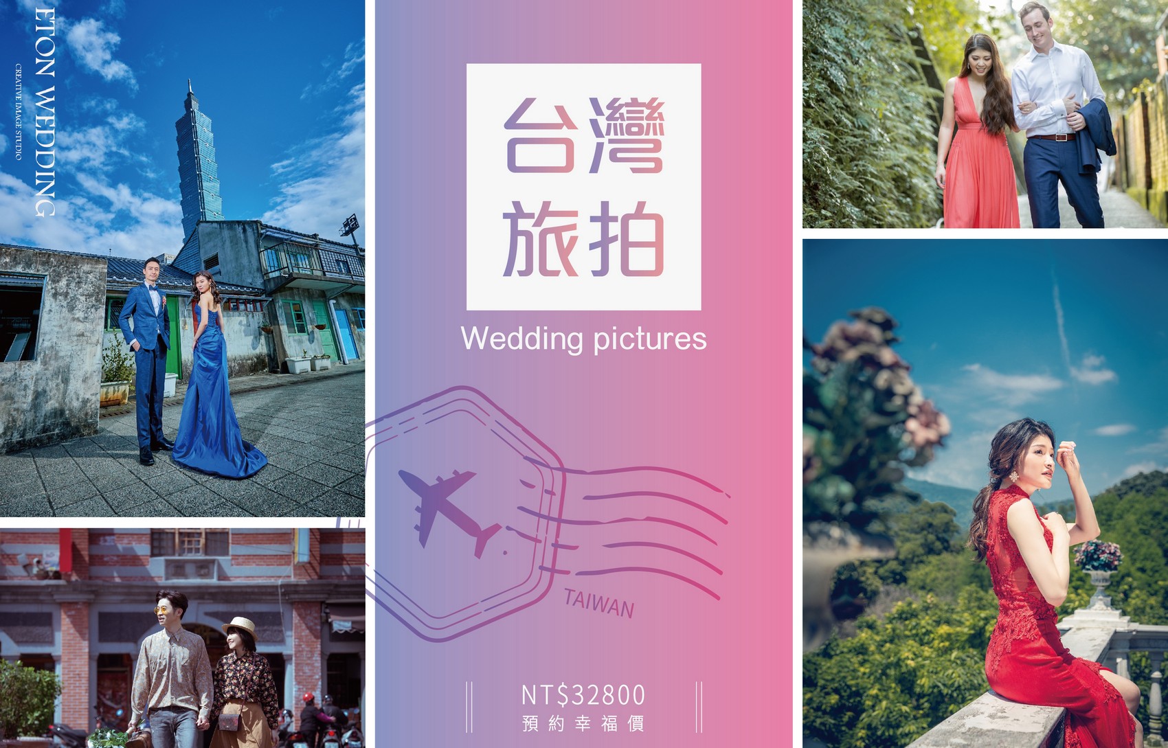 台灣 婚紗工作室,台灣 婚紗攝影價格,台南拍婚紗,台南 婚紗攝影,台南 婚紗工作室